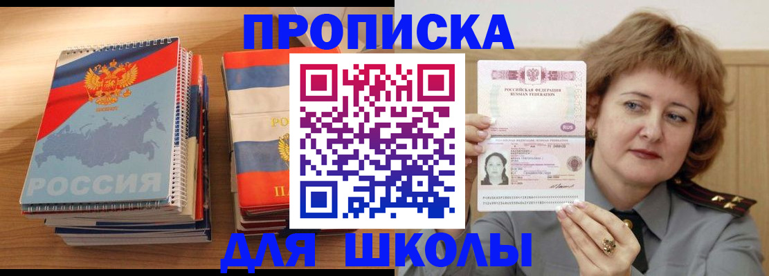 регистрация в Катайске