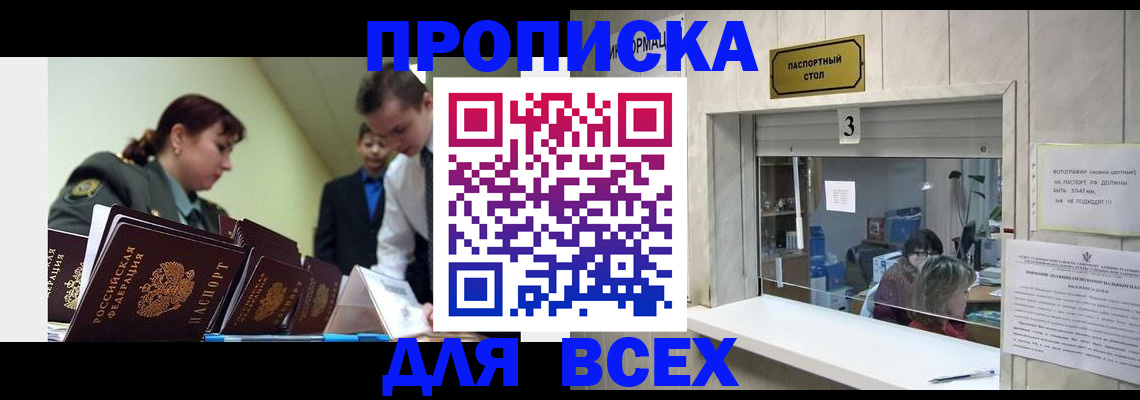 регистрация для школы в Катайске