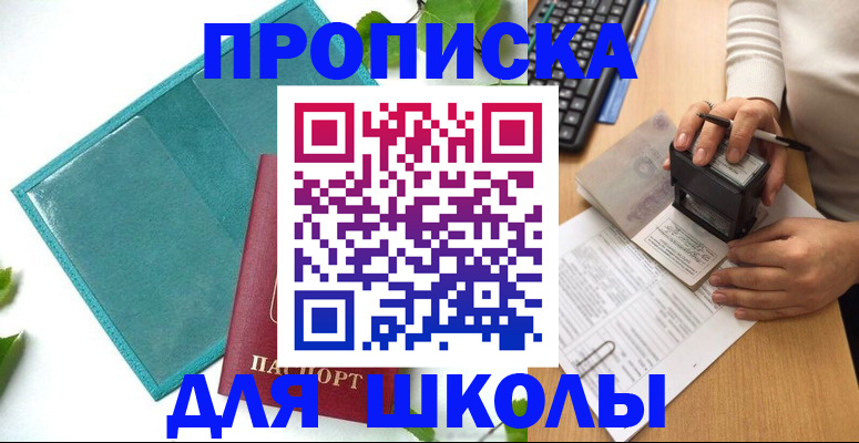 форма 3 в Катайске